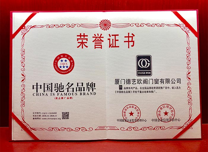 榮譽(yù)證書