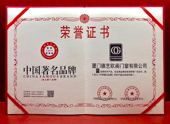 榮譽(yù)證書