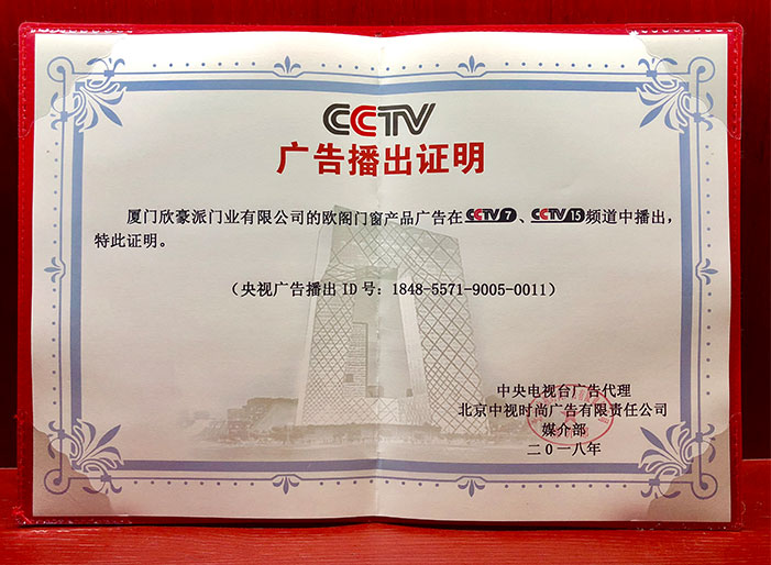 榮譽(yù)證書